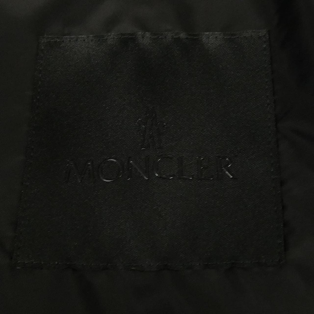 モンクレール MONCLER GRANIER ブルゾン