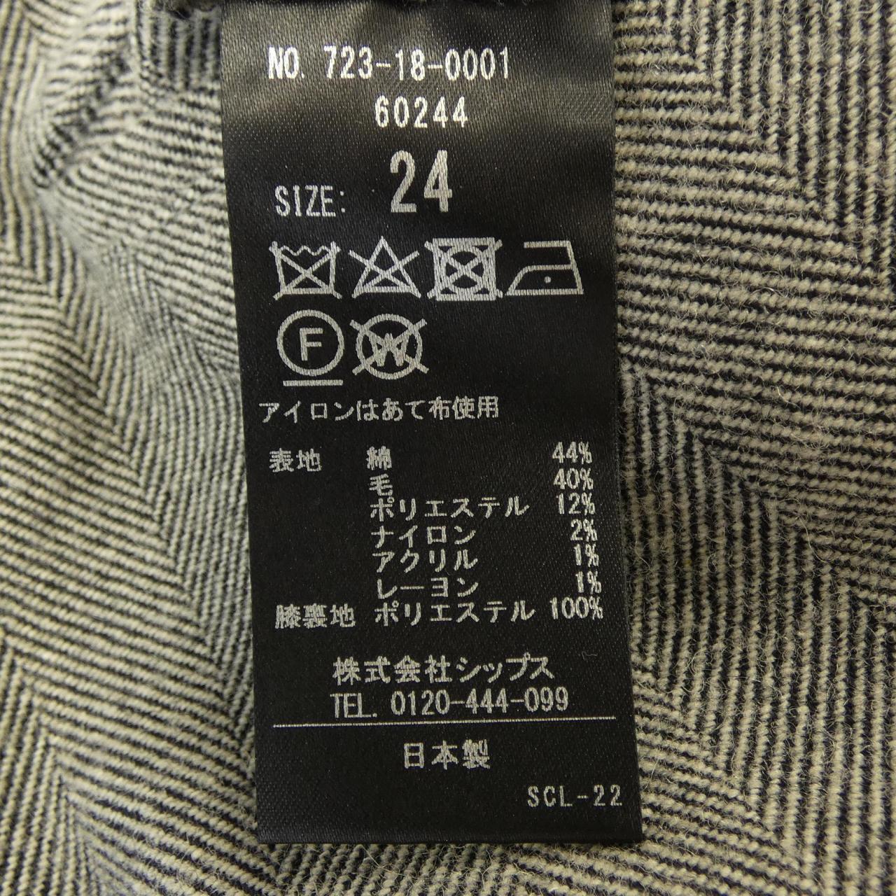 グロウンアンドソーン GROWN&SEWN 723-18-0001 パンツ