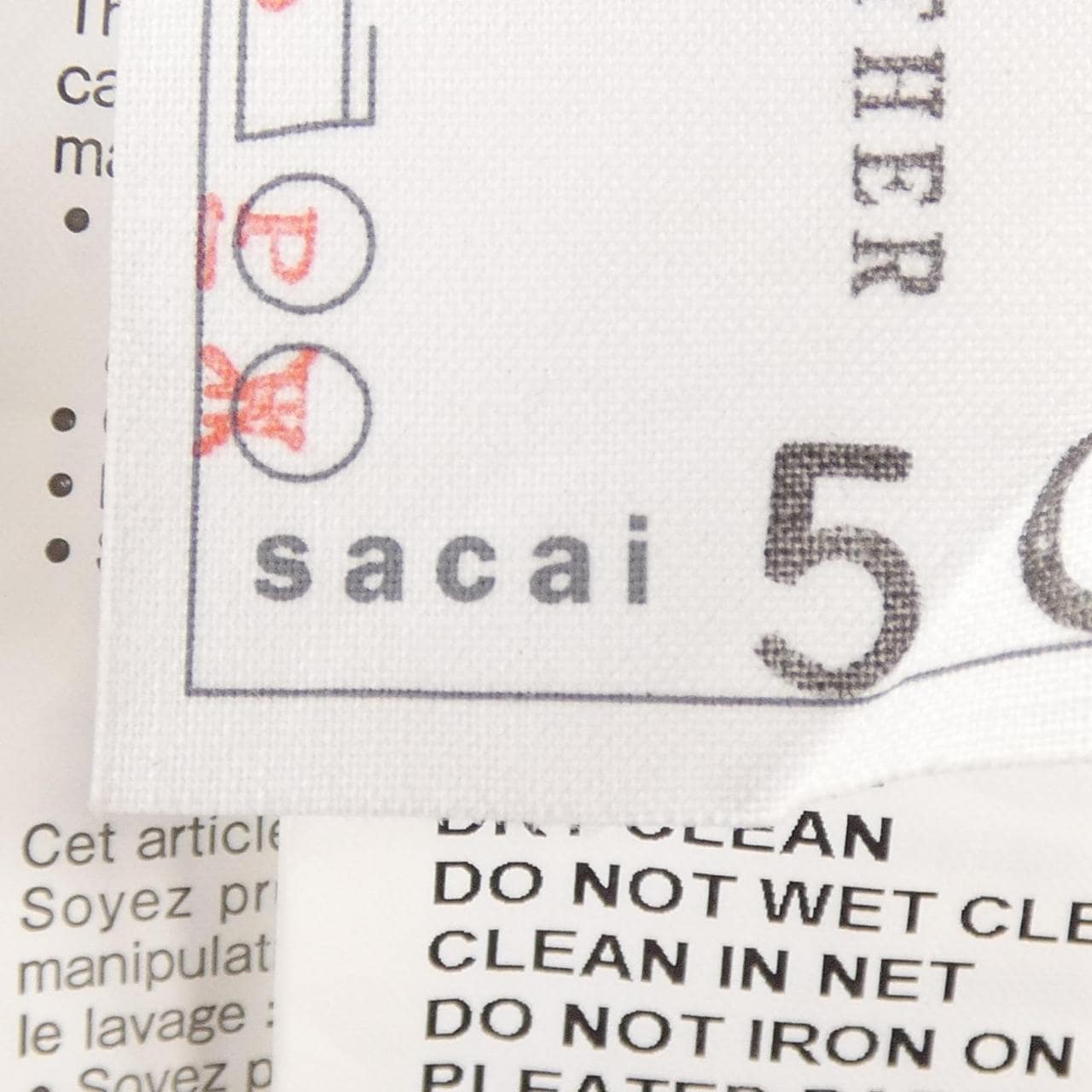 サカイ SACAI 20-05057 トップス