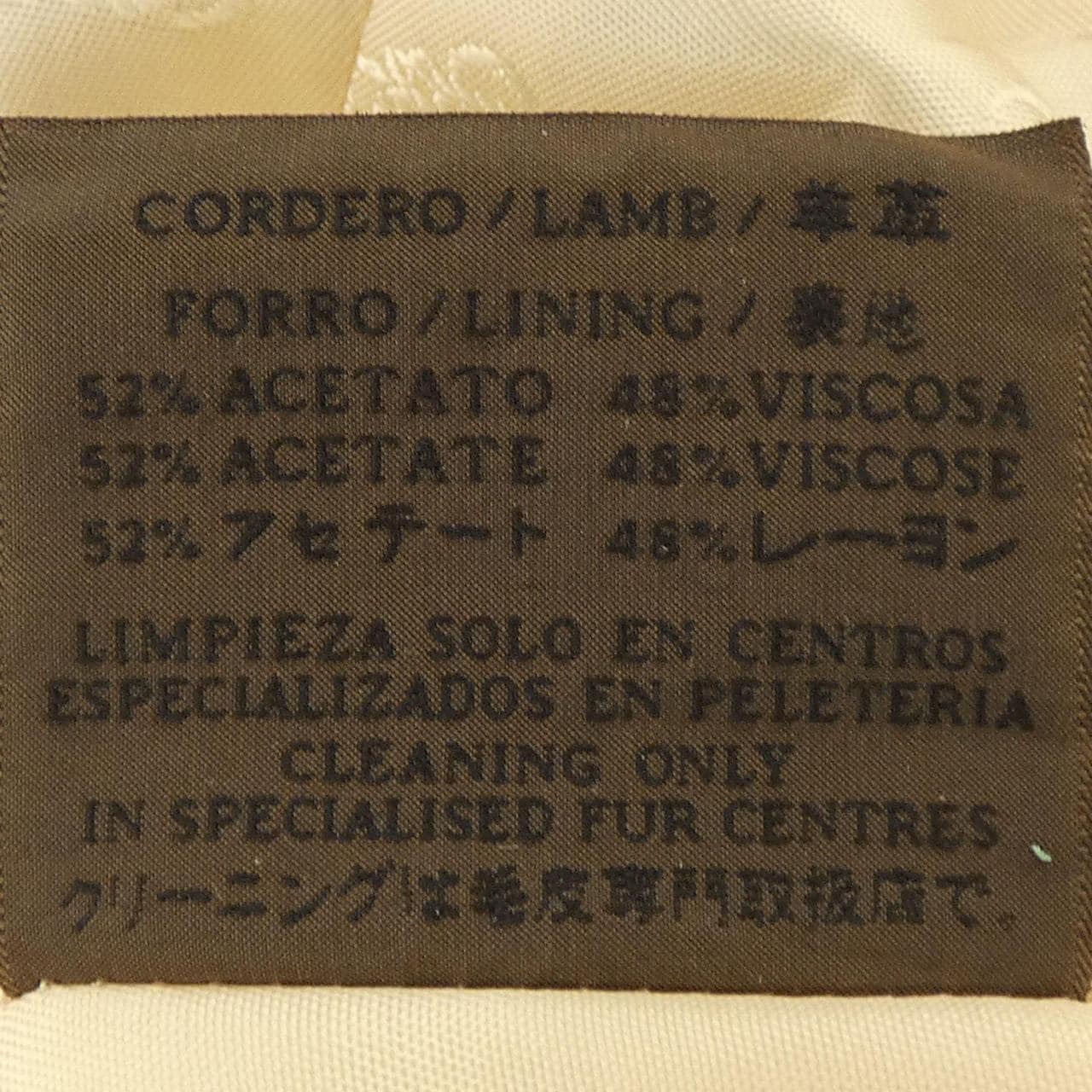 ロエベ LOEWE レザージャケット