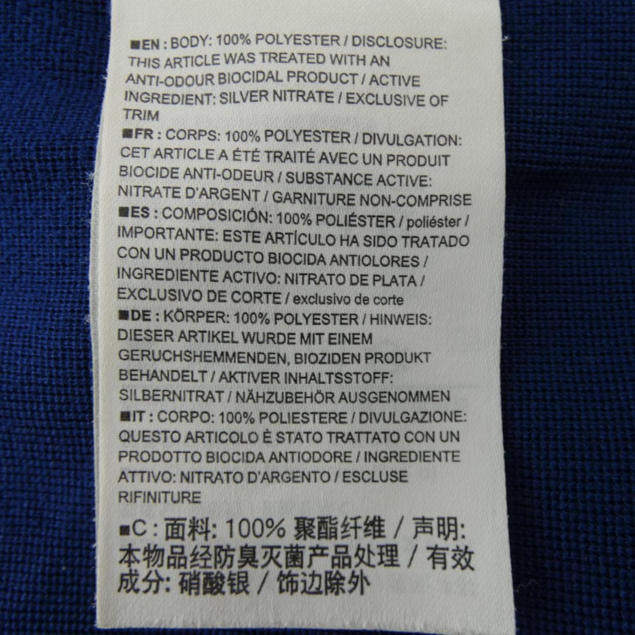 アークテリクス ARC'TERYX 16261 トップス