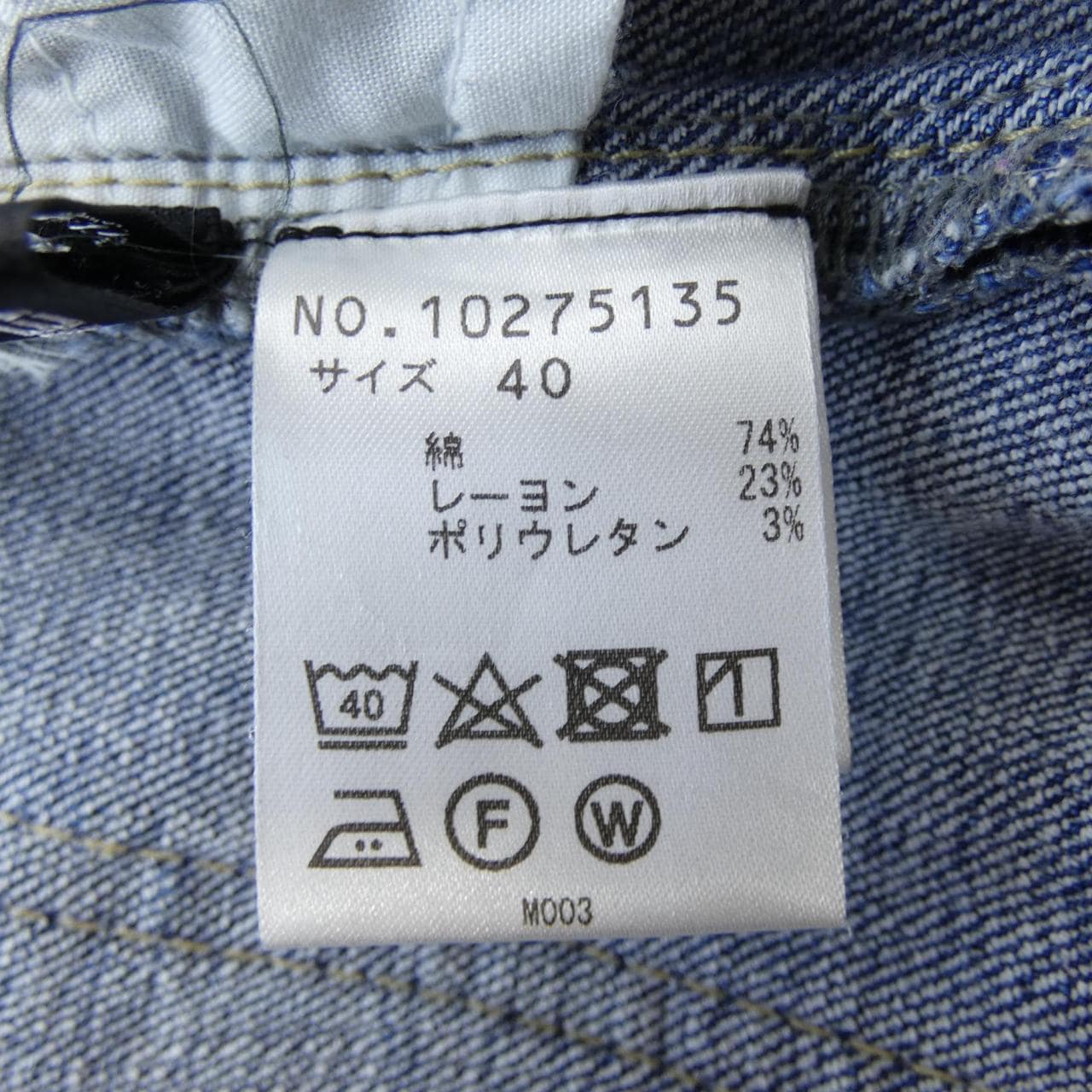 VIVIENNE TAM jeans