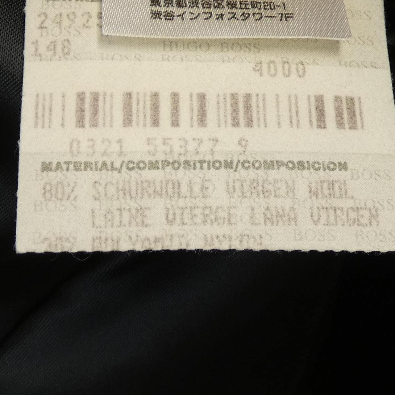 ボス BOSS コート