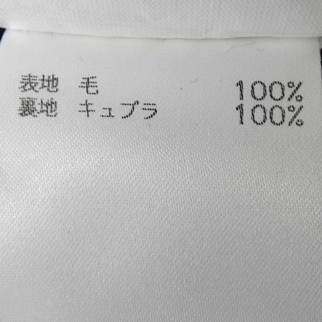 ベルベスト BELVEST スーツ