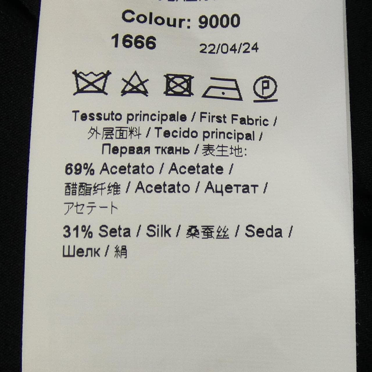 ヌメロヴェントゥーノ N°21 パーカー