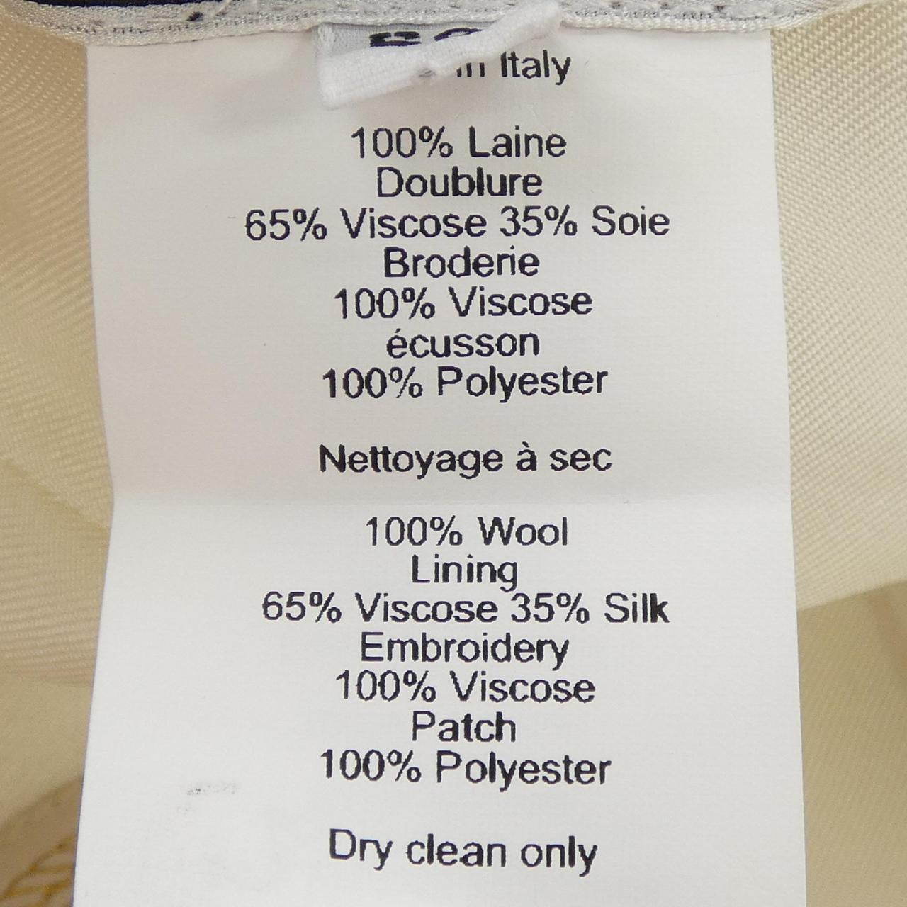 エルメス HERMES BERET SAINT-HONORE EN FINESSE H222039N キャップ