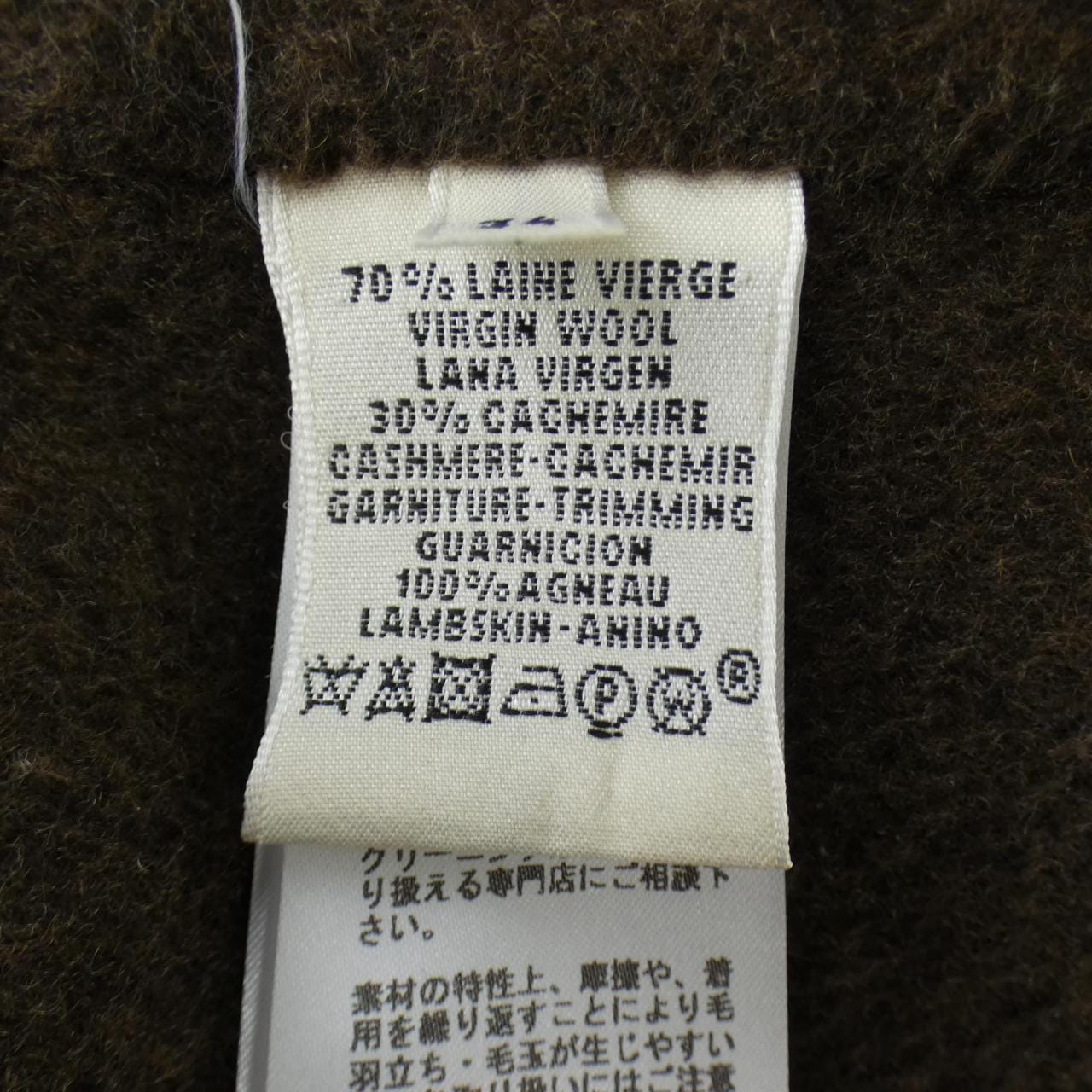 エルメス HERMES 47-7111 コート