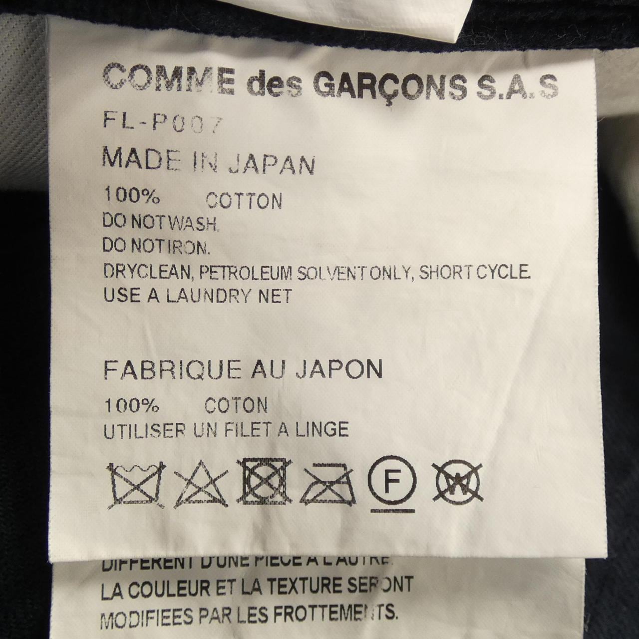 コムデギャルソンシャツ COMME des GARCONS SHIRT FL-P007 パンツ