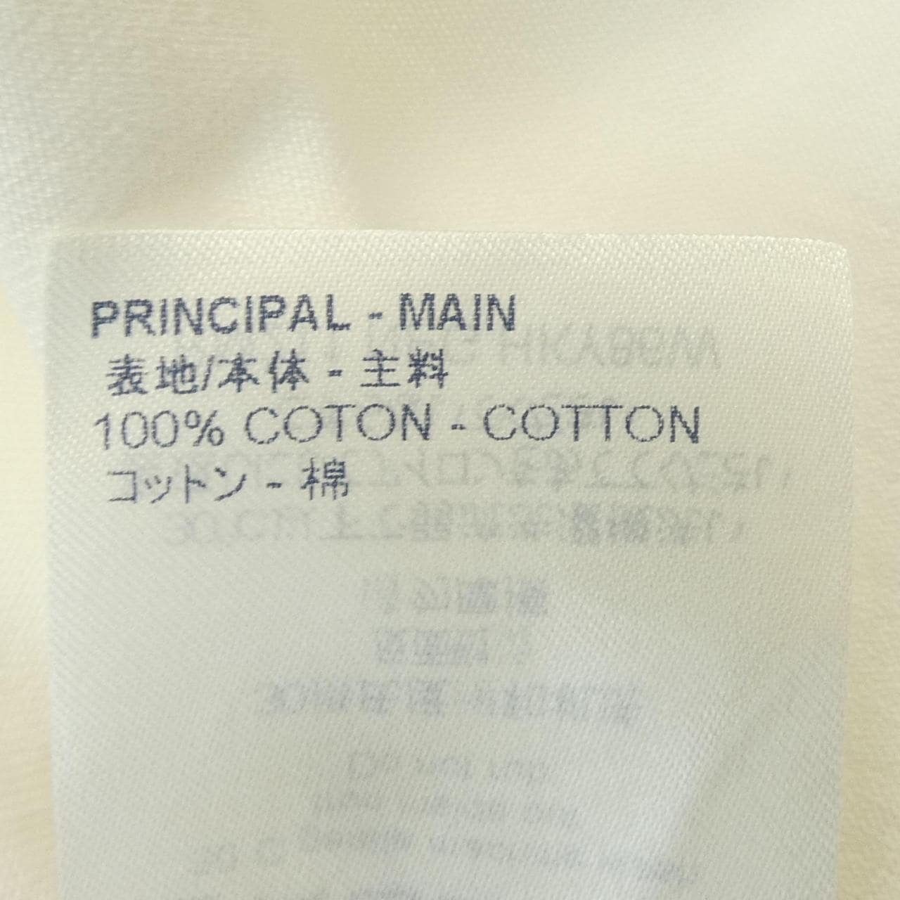 ルイヴィトン LOUIS VUITTON フローティングLVプリンテッドTシャツ HKY86WNPG Tシャツ