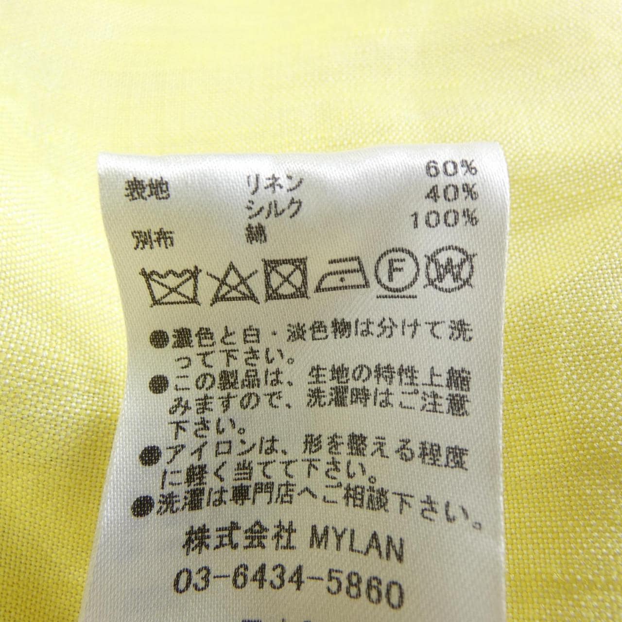 マイラン MYLAN ワンピース