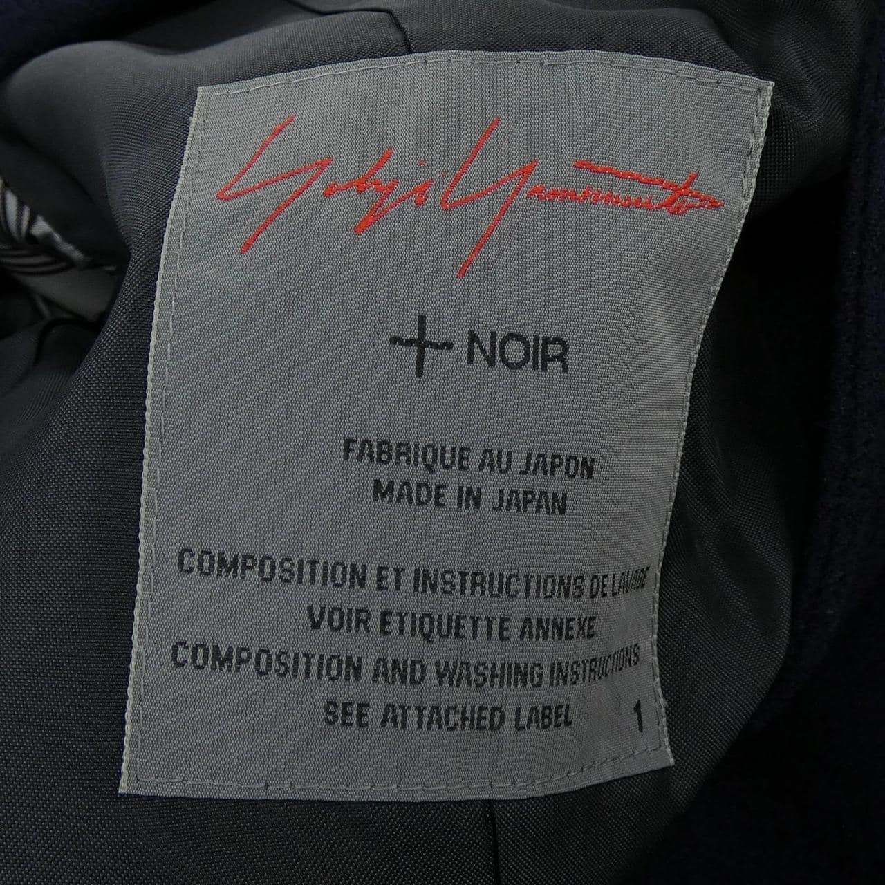 ヨウジヤマモトプリュスノアール YOHJI YAMAMOTO+NOIR NR-C16-145 コート