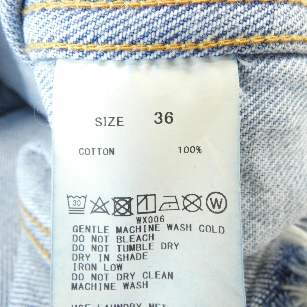 マカフィー MACPHEE デニムジャケット