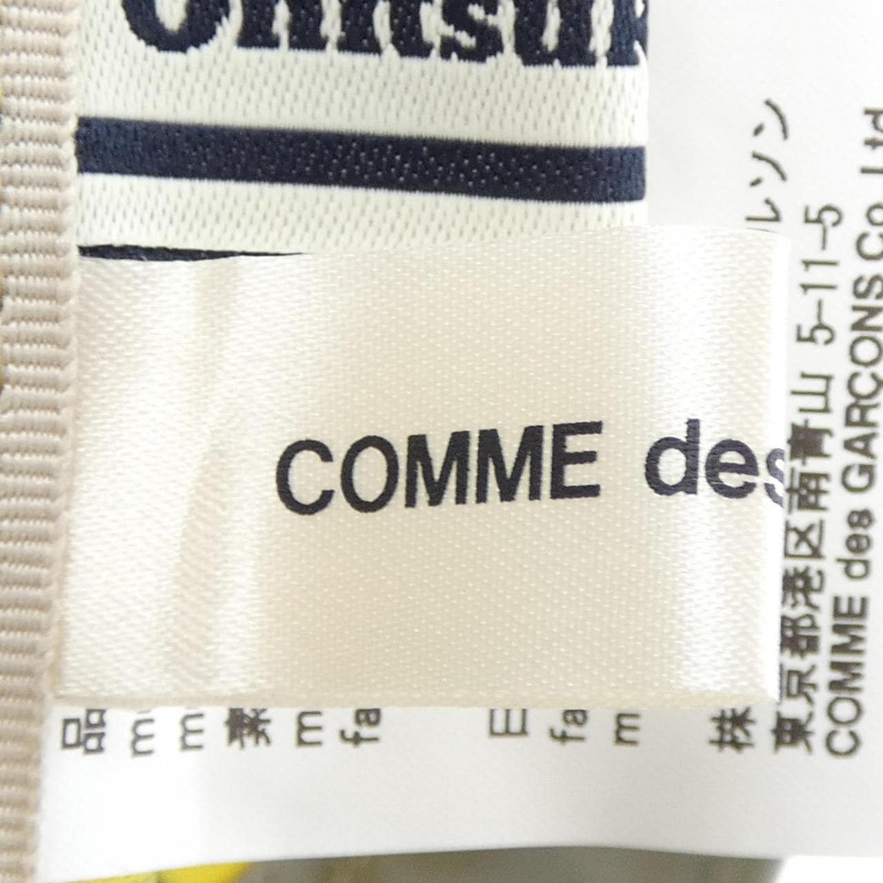 コムデギャルソン COMME des GARCONS Onitsuka Tiger BAG