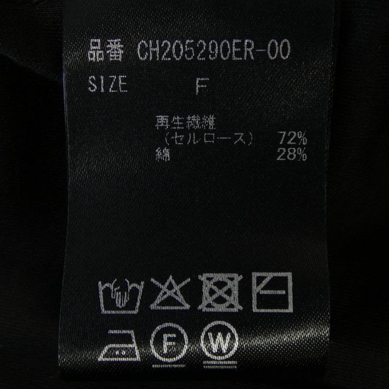 カオス chaos パンツ