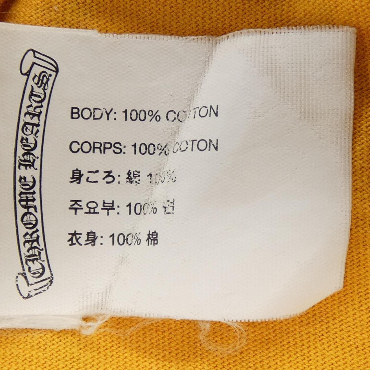 クロムハーツ CHROME HEARTS MATTY BOY 2990-304-6032 Tシャツ
