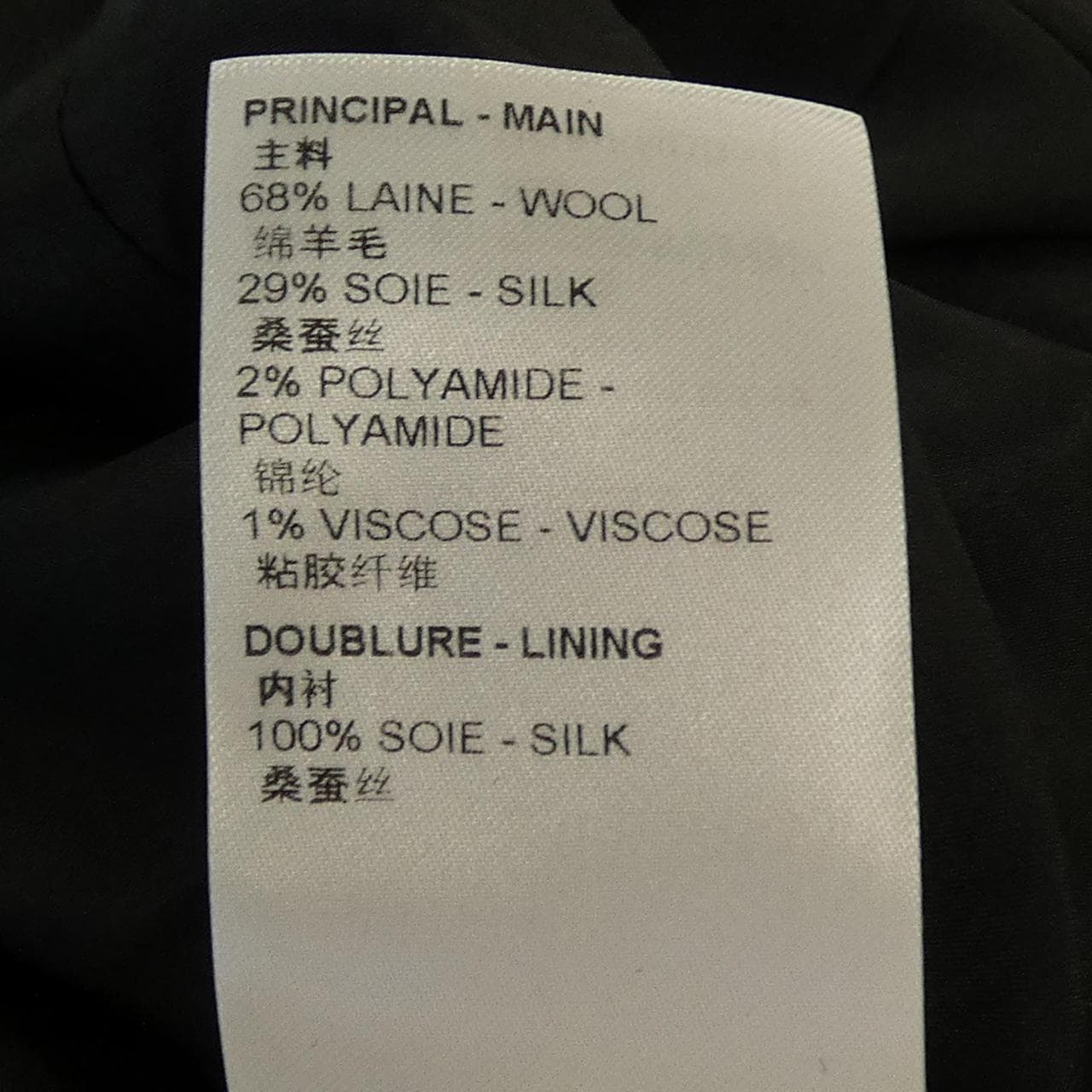 ルイヴィトン LOUIS VUITTON プレッピーマーチンゲールドレス FNDR34NQA ワンピース