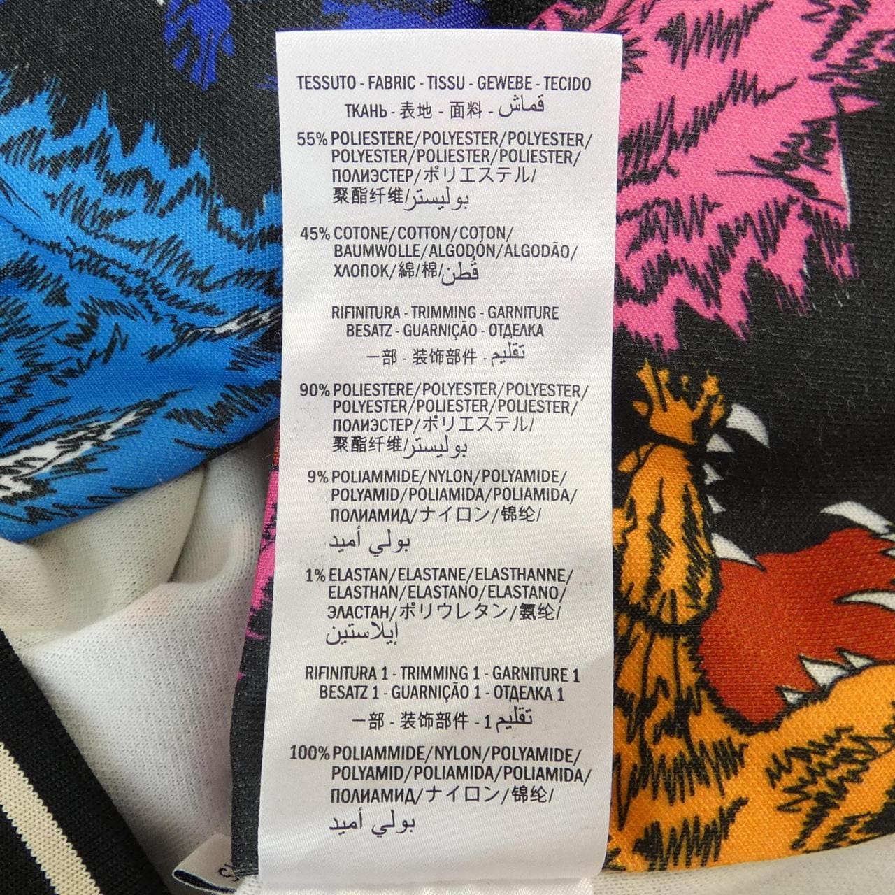 グッチ GUCCI 526577-X9X26 ジャケット