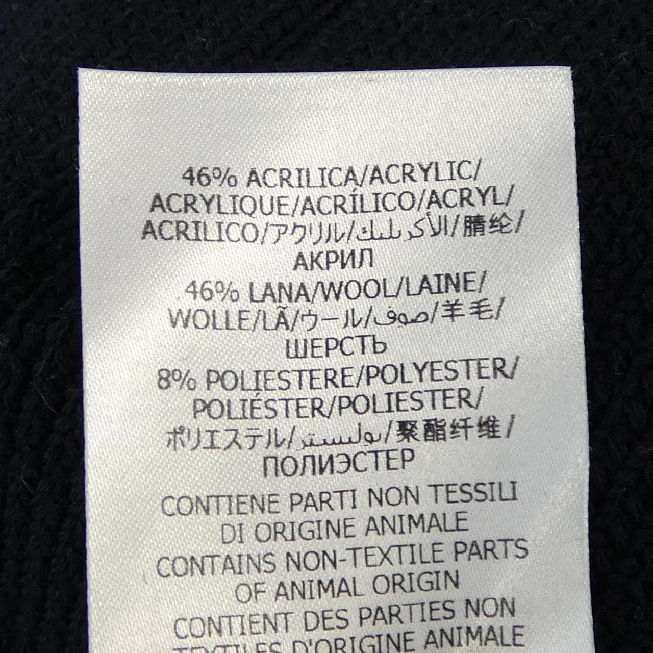 グッチ GUCCI ウェブ付きウールブレンドニットカーディガン 626349 XKBFJ カーディガン