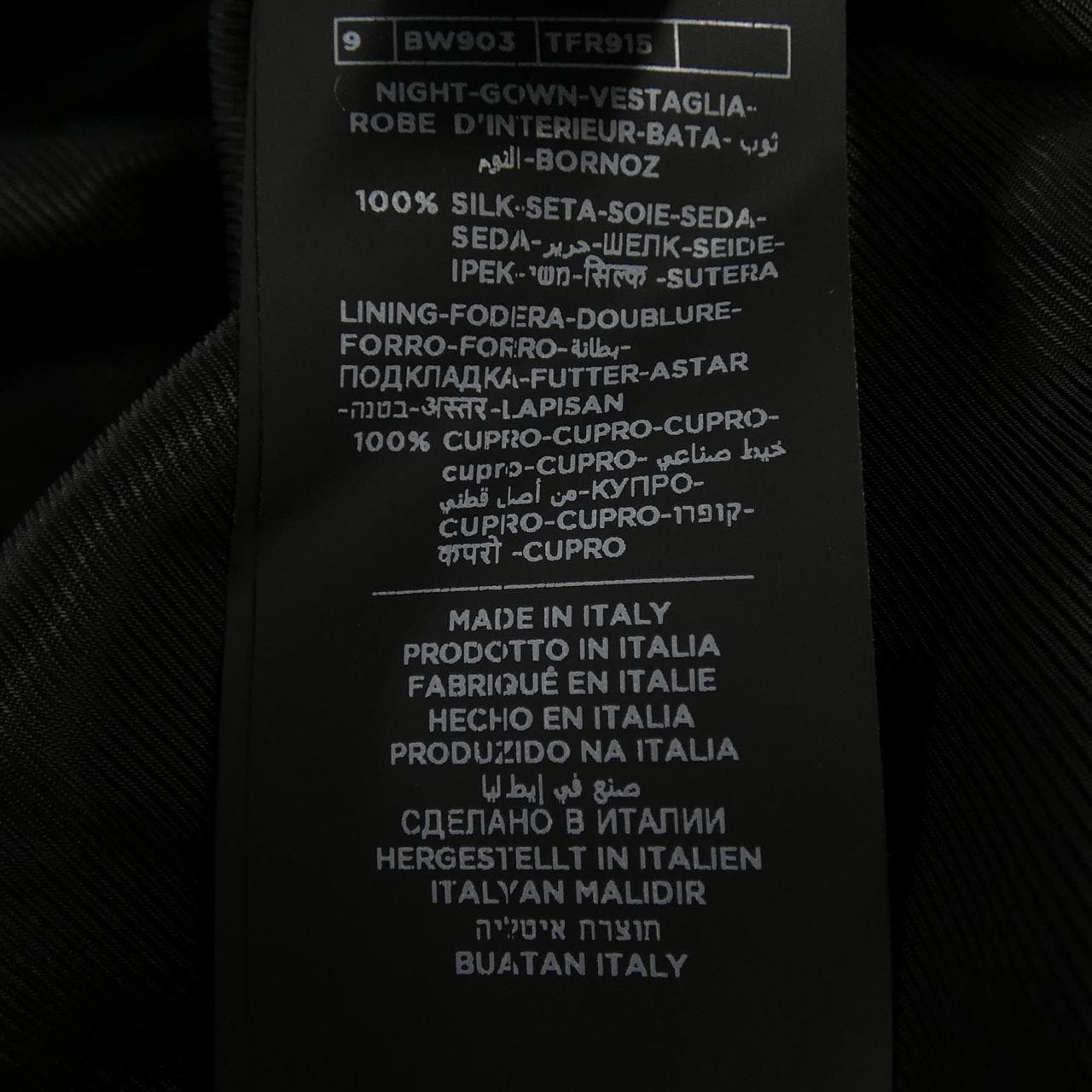 トムフォード TOM FORD コート