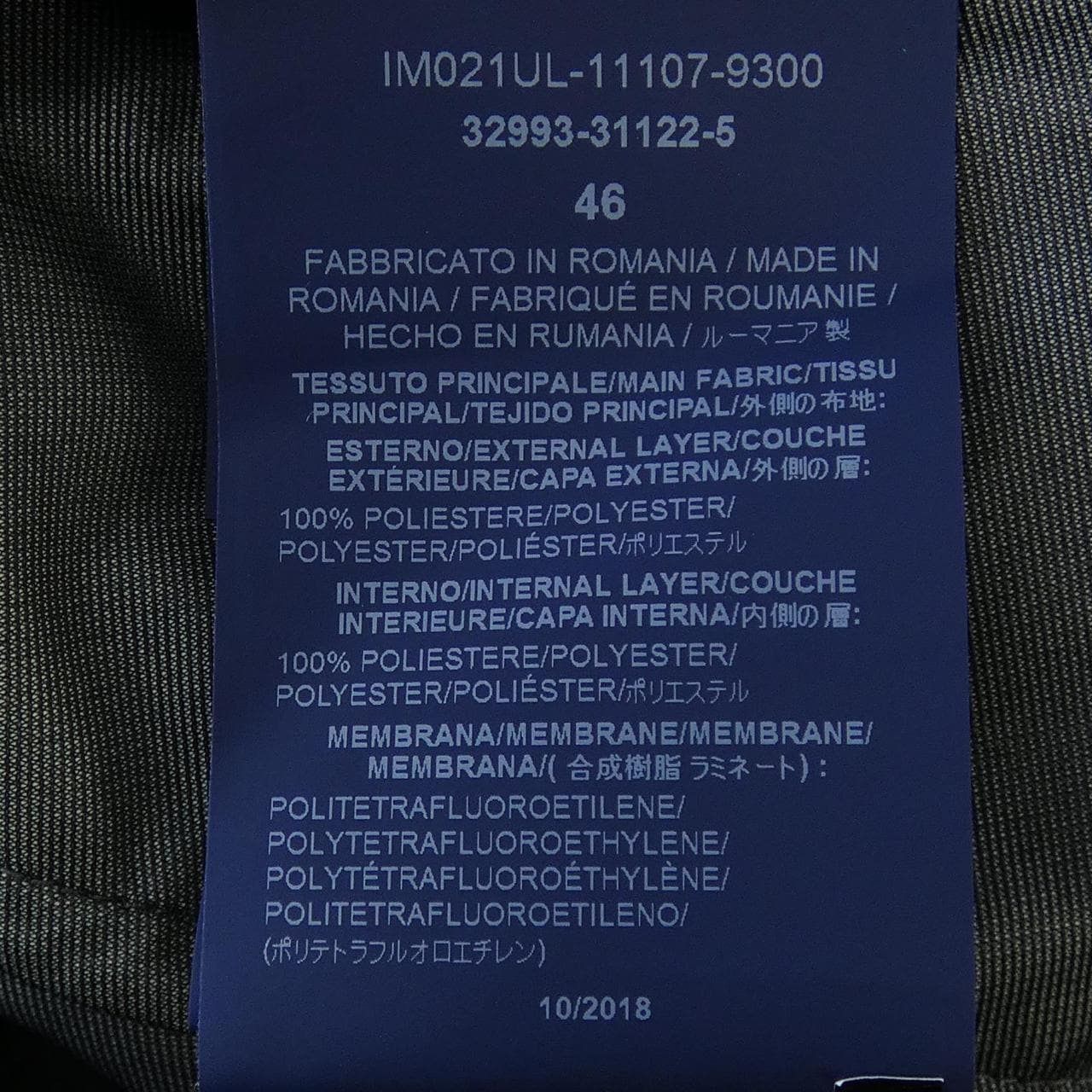 ヘルノ Herno IM021UL コート