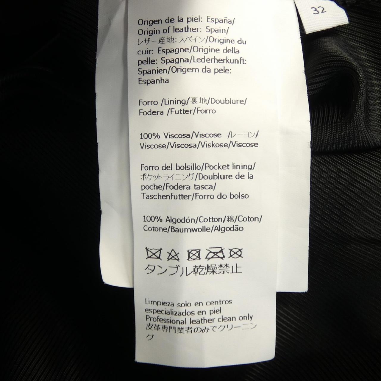 ロエベ LOEWE アナグラム ANAGRAM S359Y34L38 レザージャケット