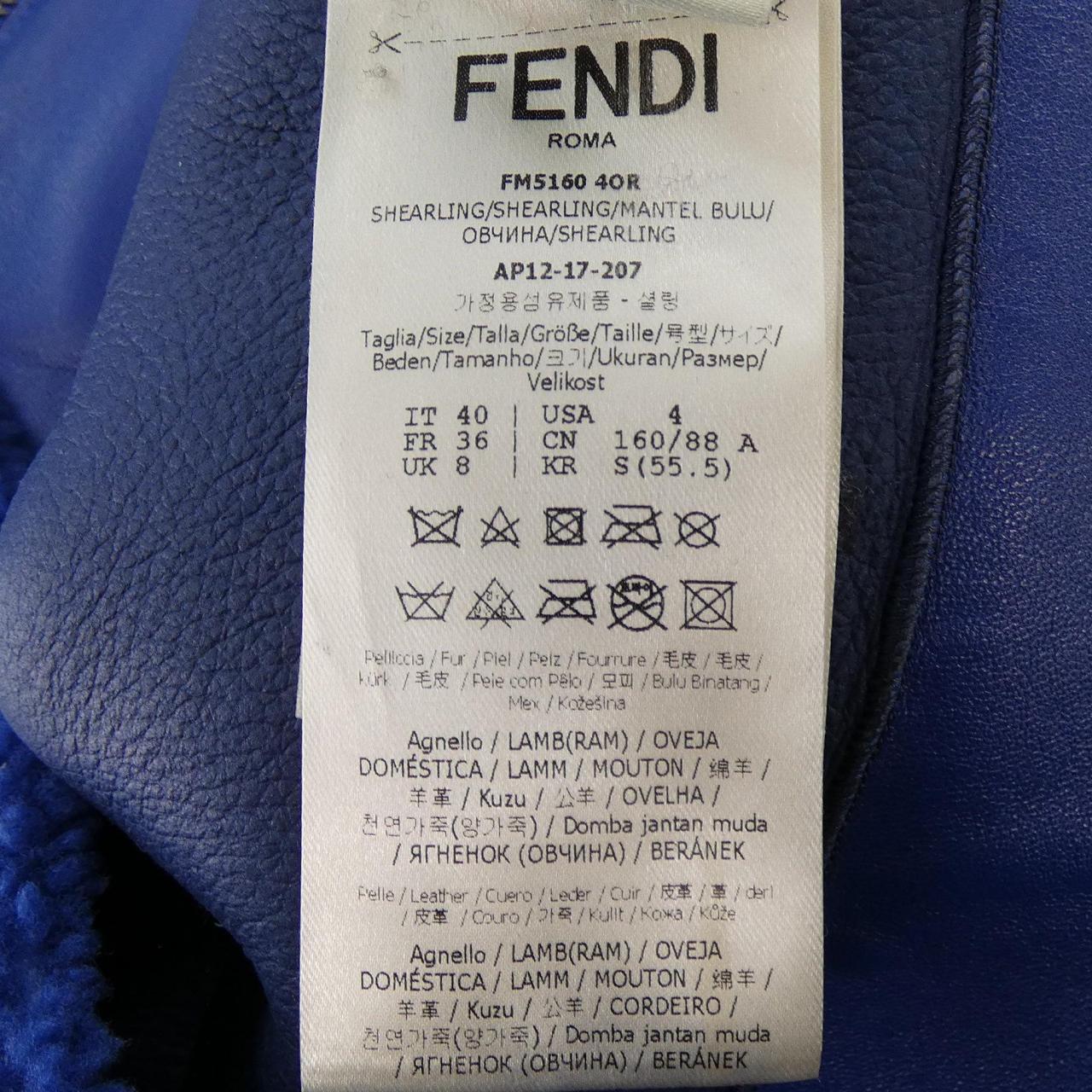 フェンディ FENDI FMS160 40R ブルゾン