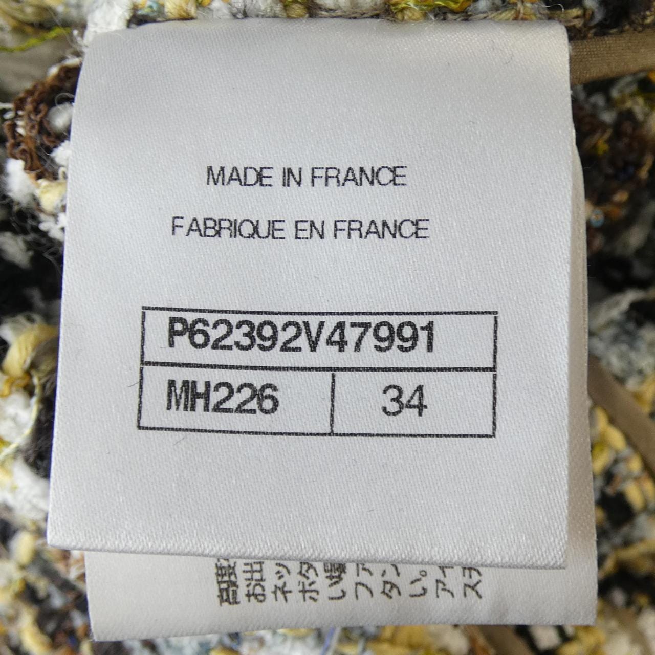 シャネル CHANEL P62392V47991 19K ワンピース