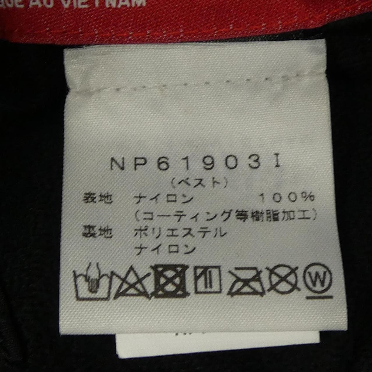 シュプリームザノースフェイス SUPREME×THE NORTH FACE NP61903I ブルゾン