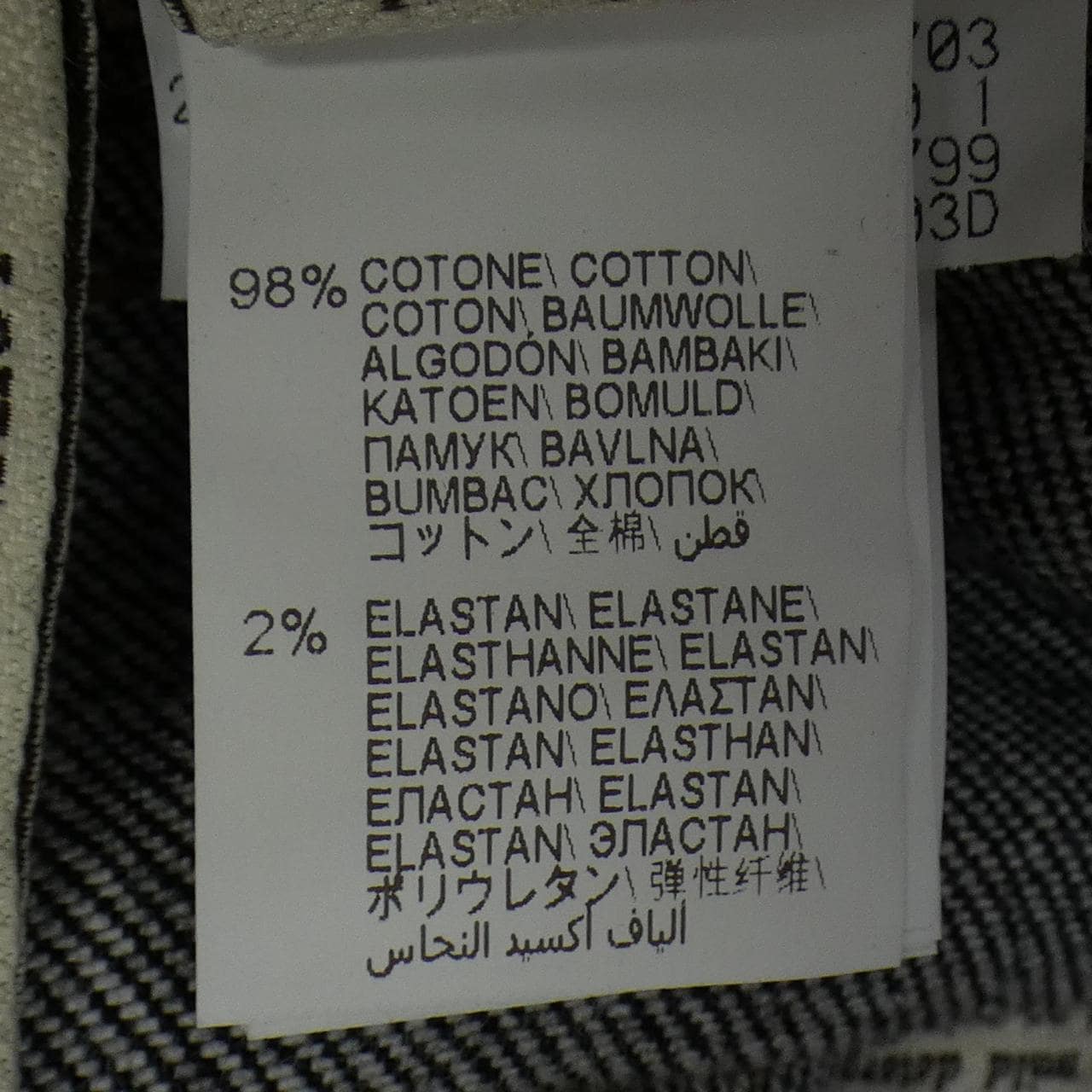 ブルネロクチネリ BRUNELLO CUCINELLI モニーレ MB005P5679 ジーンズ