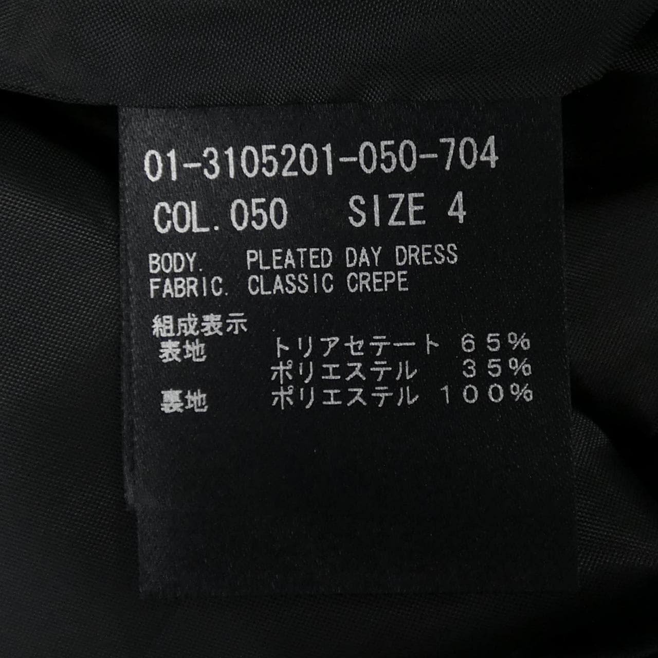 セオリー theory 01-3105201 ワンピース