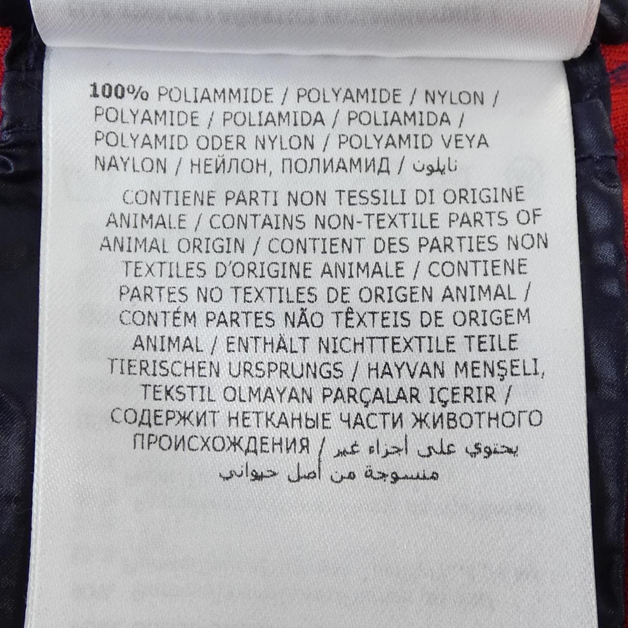 モンクレールグルノーブル MONCLER GRENOBLE 20978400700 ダウンジャケット