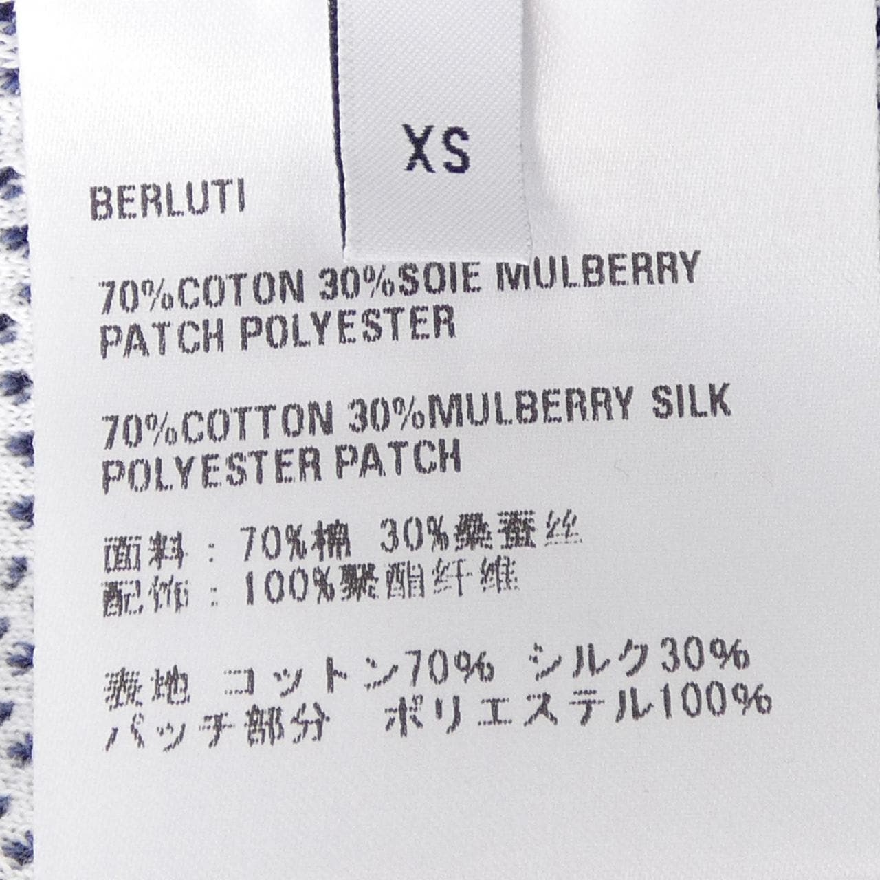 ベルルッティ Berluti R24KVL54 スウェット