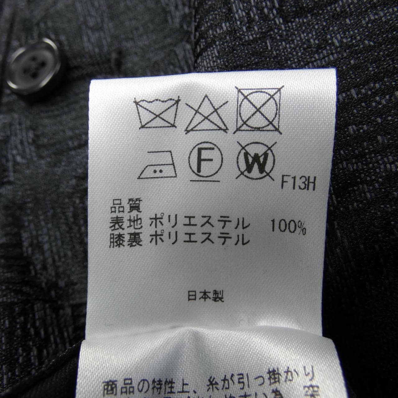 ジョセフオム JOSEPH HOMME パンツ