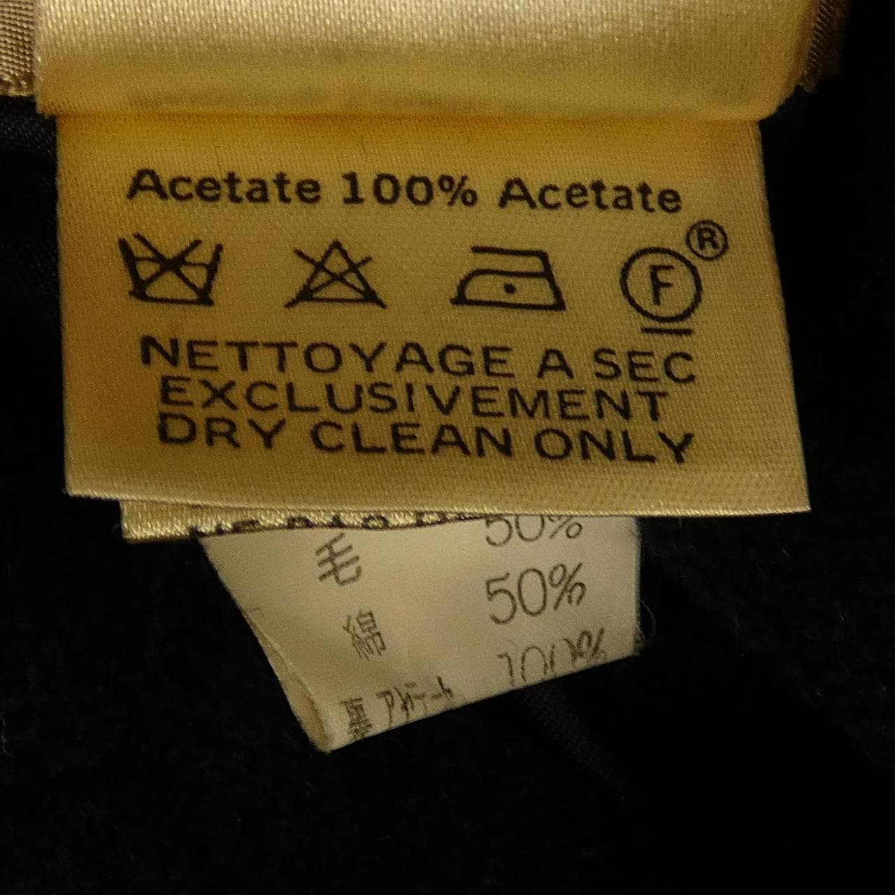 【ヴィンテージ】エルメス HERMES ダッフルコート