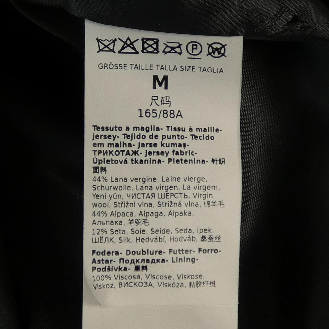 マックスマーラ Max Mara 101607 テディベア コート