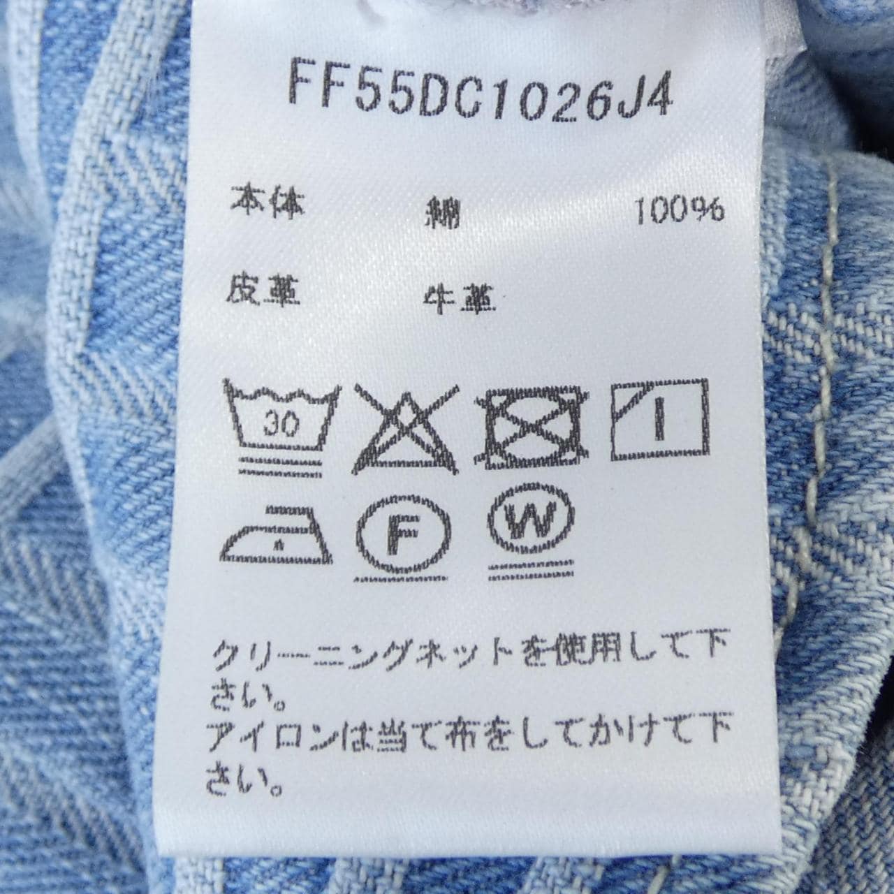 ケンゾー KENZO FF55DC1026J4 S／Sシャツ