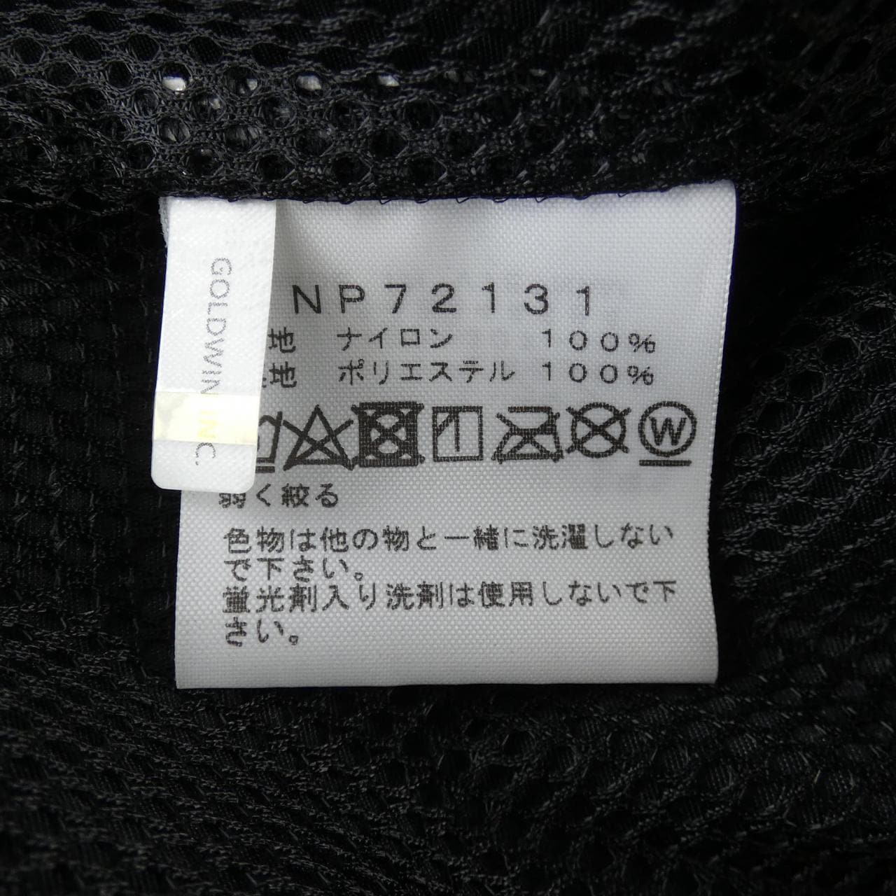 ザノースフェイス THE NORTH FACE NP72131 ジャケット