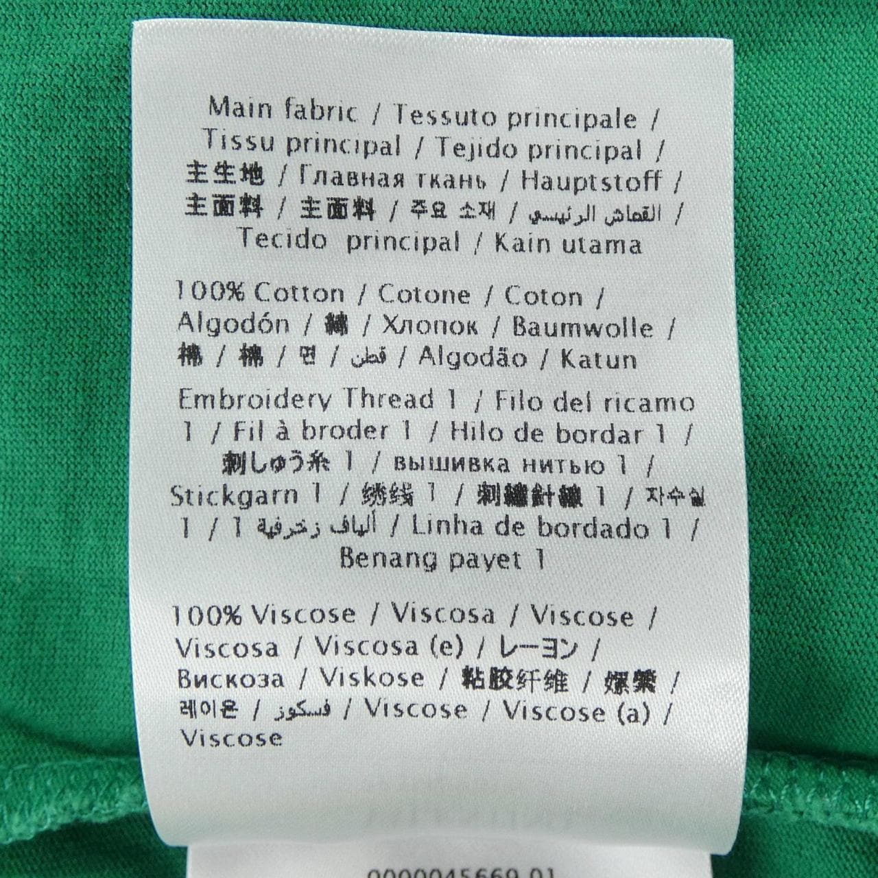 ヴァレンティノ VALENTINO Tシャツ