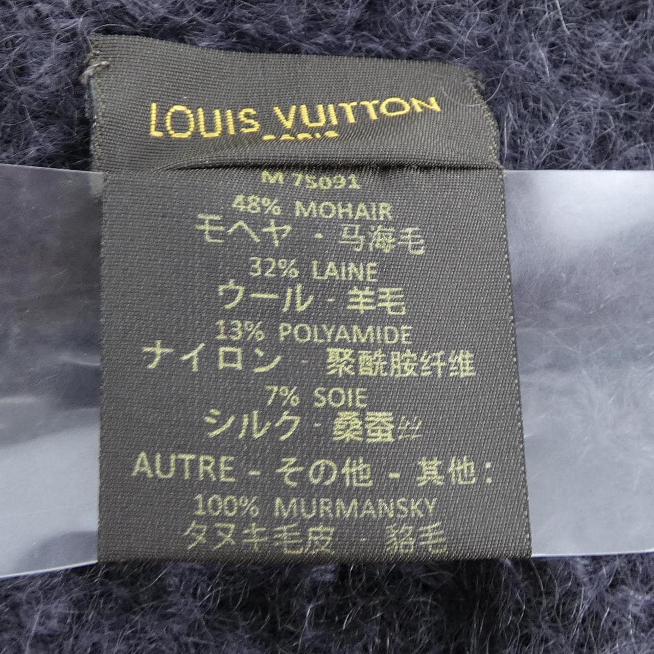 ルイヴィトン LOUIS VUITTON MUFFLER