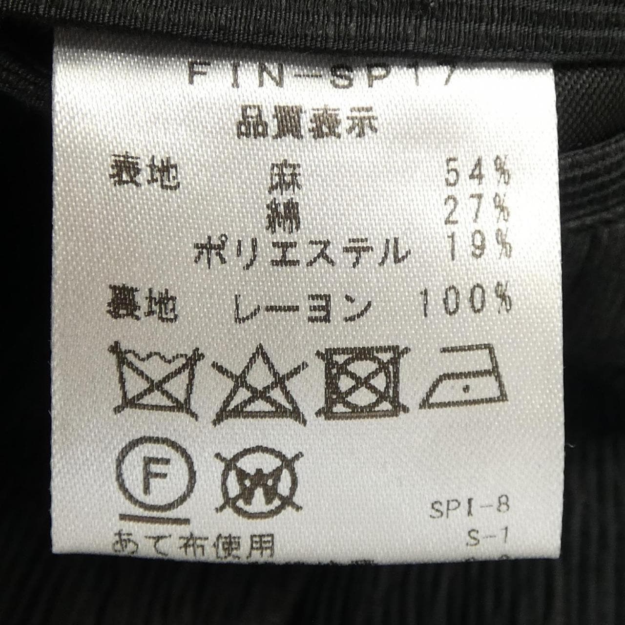 フィンジャック Finjack ジャケット