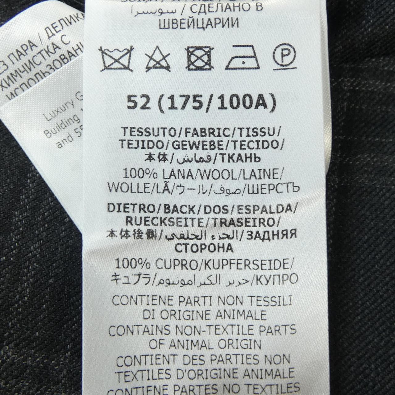 グッチ GUCCI DIY 444313 Z529M ベスト