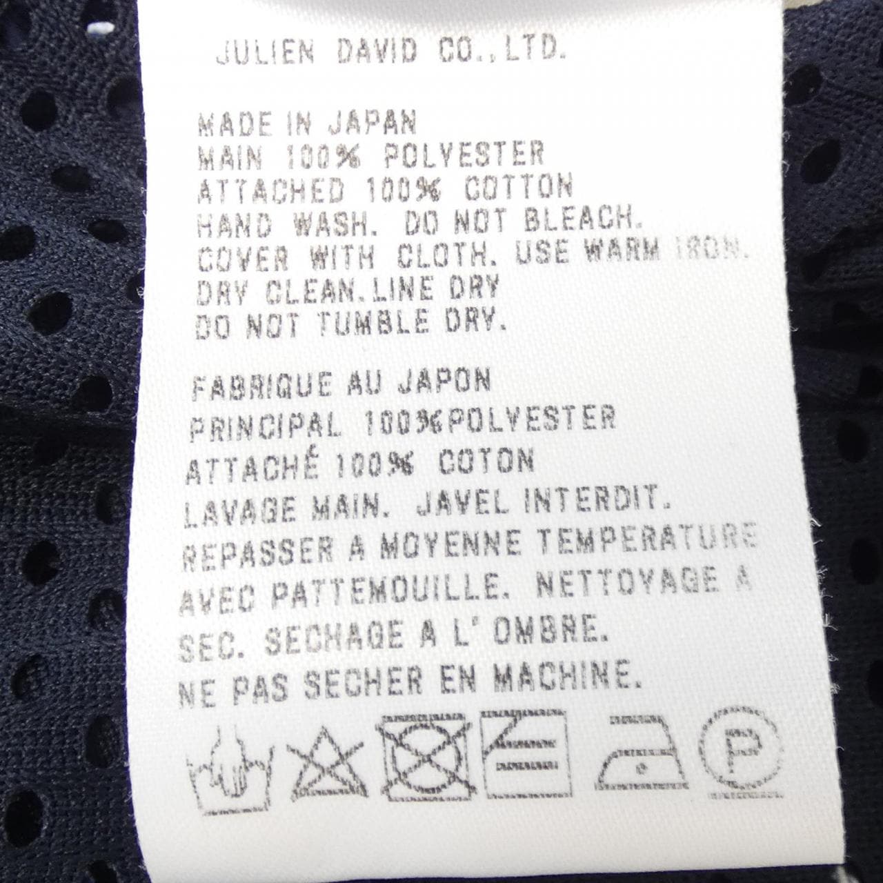 ジュリアンデイヴィッド Julien David トップス