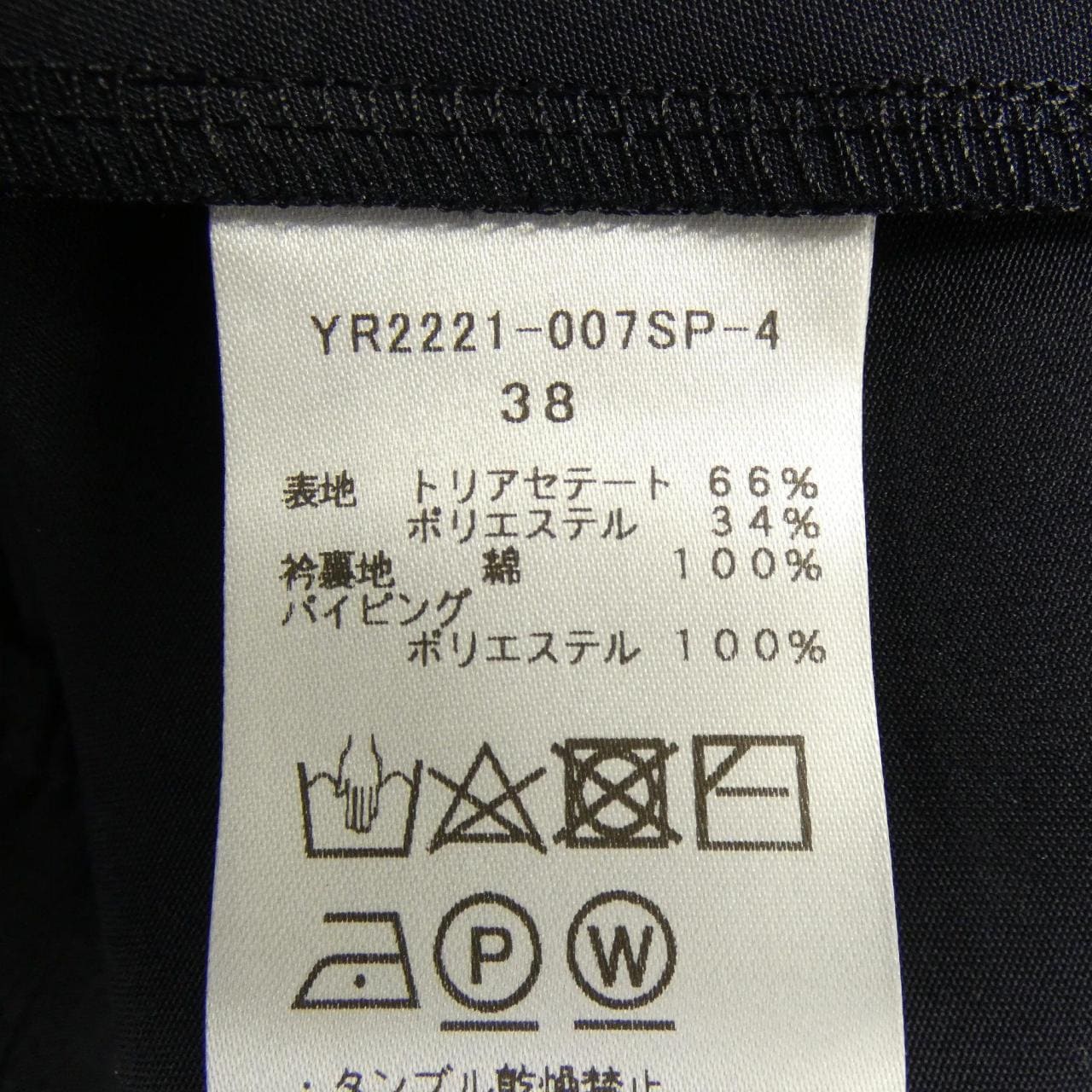 ヨリ yori トップス