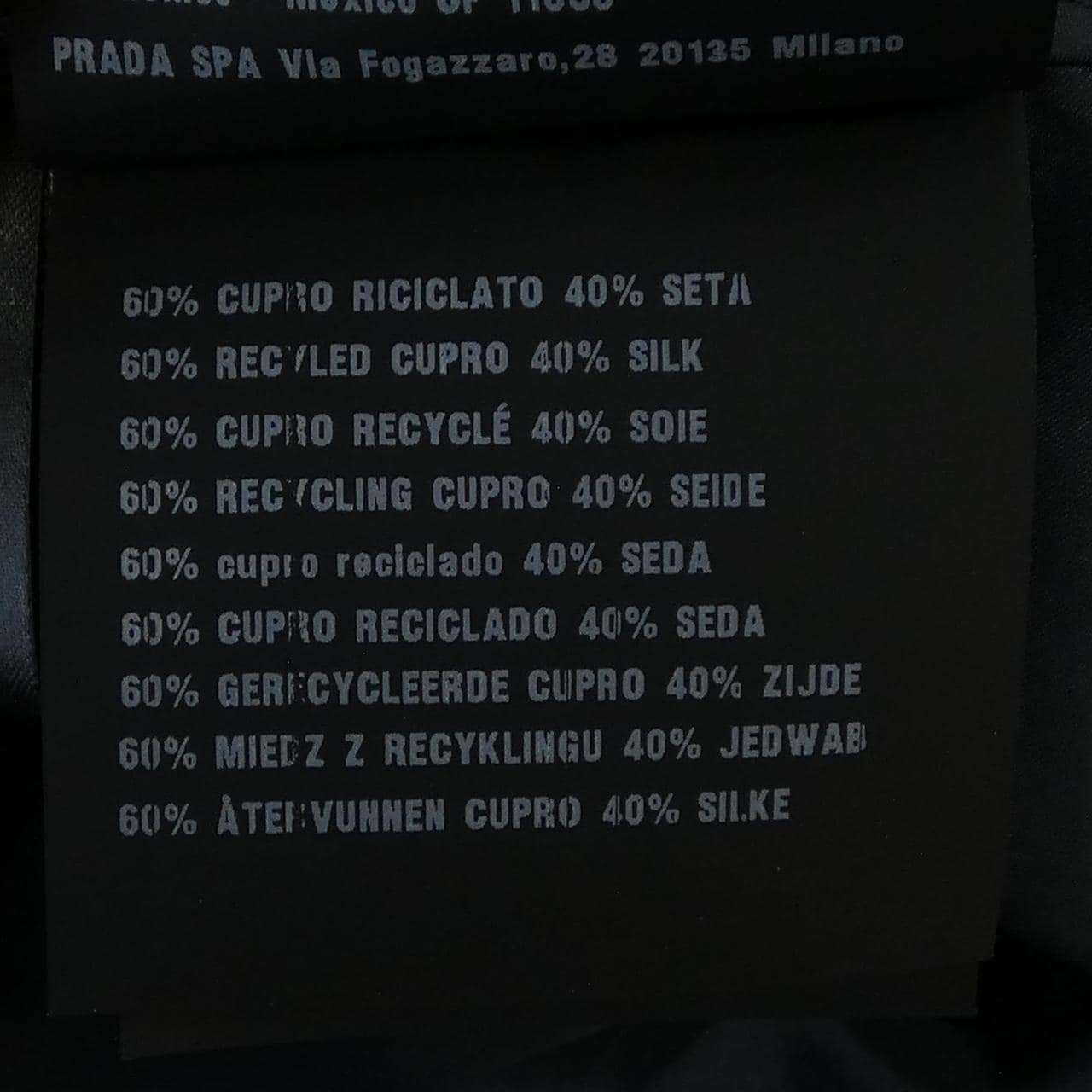 プラダ PRADA P184YH SOOO 108N スカート