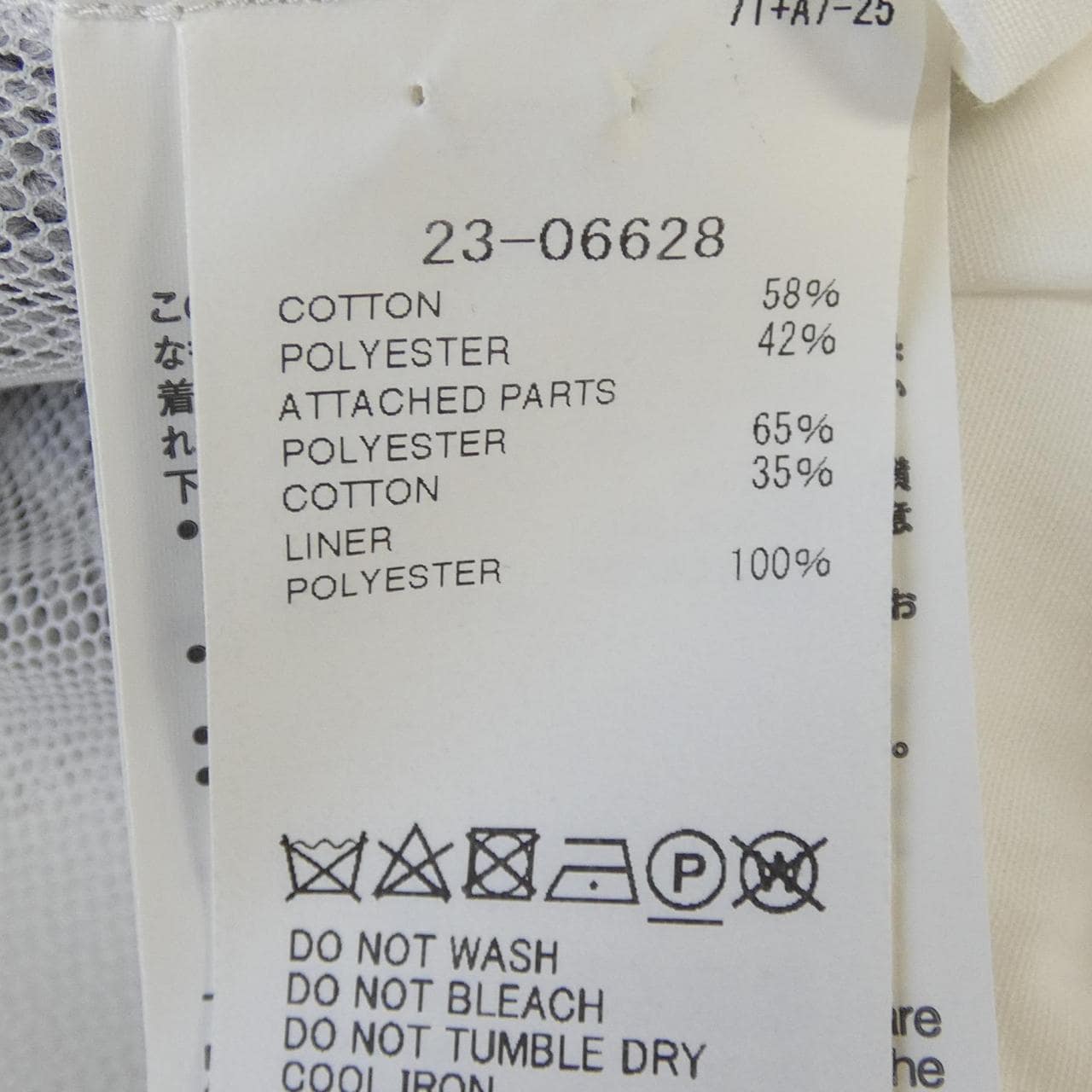 サカイ SACAI 23-06628 ワンピース