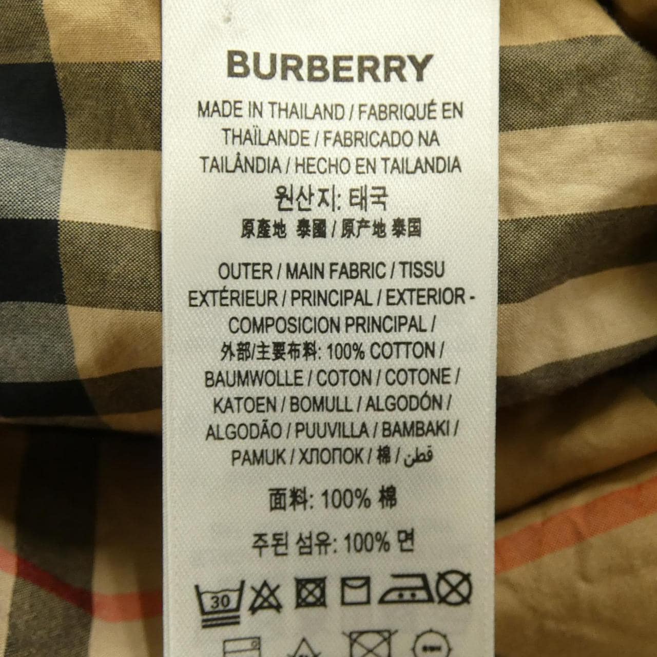 バーバリー BURBERRY 8029878 シャツ
