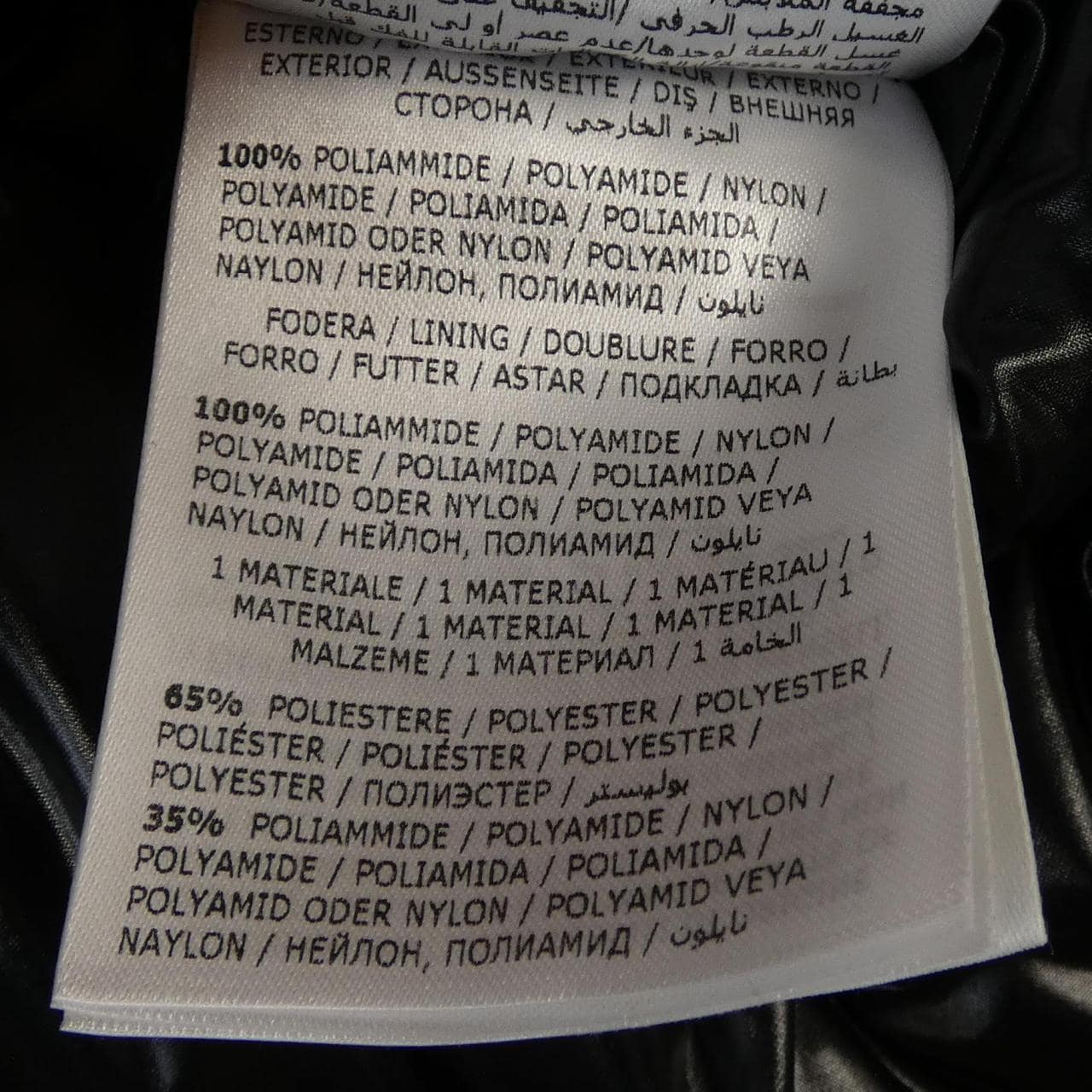 モンクレール MONCLER FREY ダウンジャケット