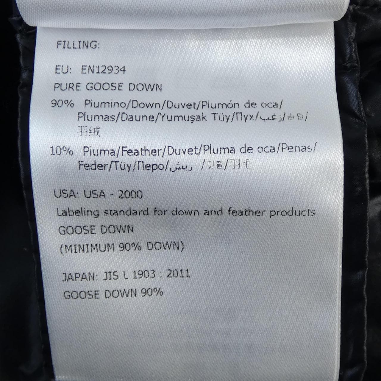 モンクレール MONCLER SERITTE ダウンジャケット