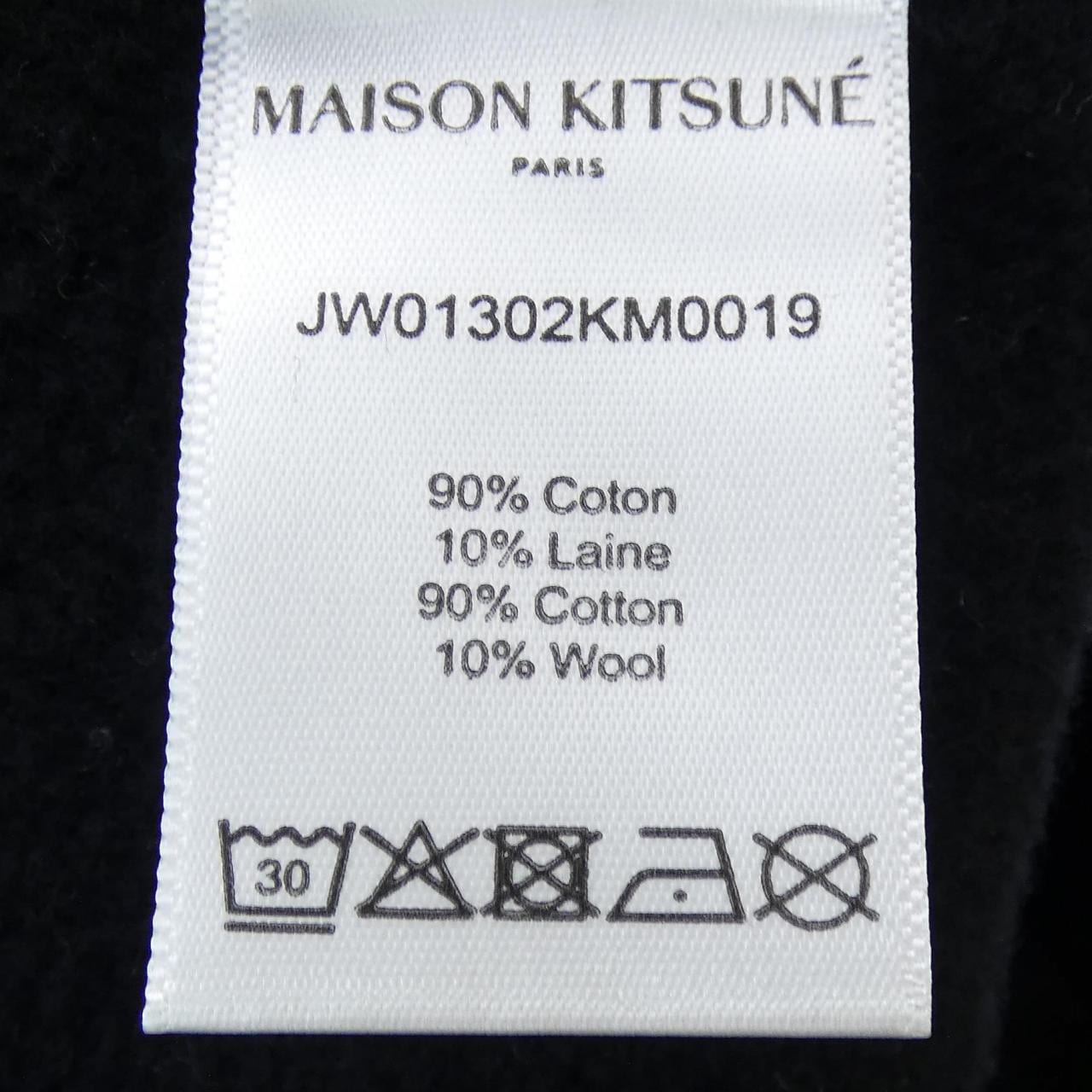 メゾンキツネ MAISON KITSUNE パンツ