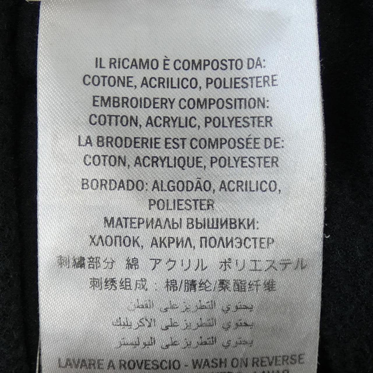 グッチ GUCCI 478789-X5T88 パンツ